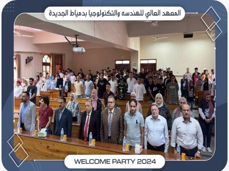 صورة من مؤتمر علمي 3